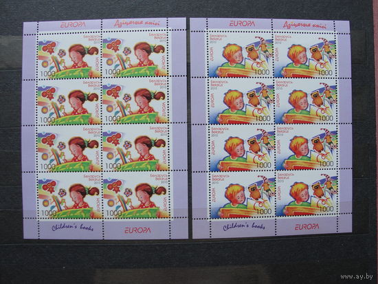 Продажа коллекции с 1 рубля! Чистые почтовые марки РБ в листах.