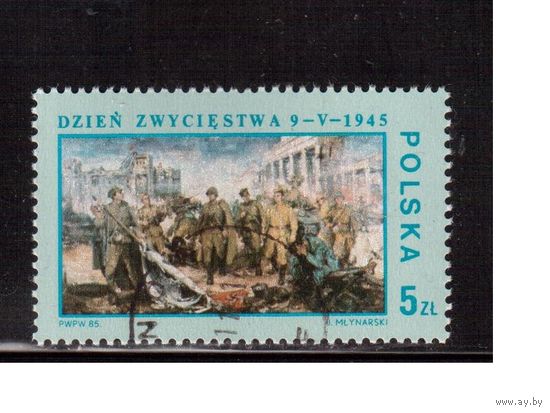 Польша-1985, (Мих.2973) гаш., Война, День Победы,  Искусство, Живопись,