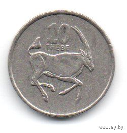 РЕСПУБЛИКА БОТСВАНА 10 ТХЕБЕ 1998. ФАУНА. АНТИЛОПА
