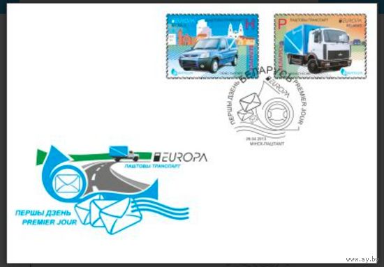 КПД "Почтовый транспорт"