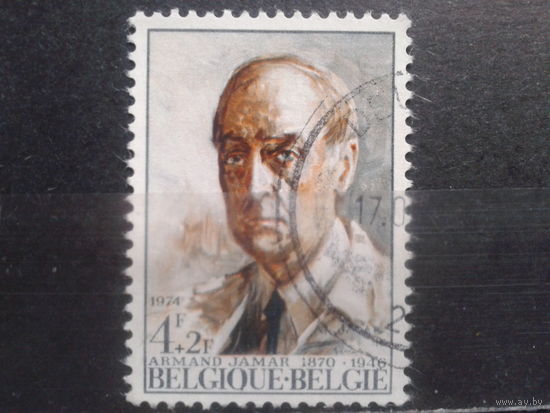 Бельгия 1974 Художник, автопортрет