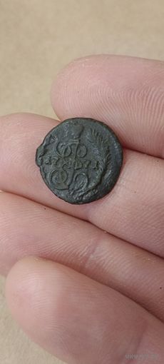 Полушка 1771 года.