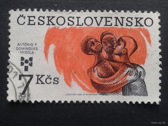 Чехословакия 1983 иллюстрация к книге