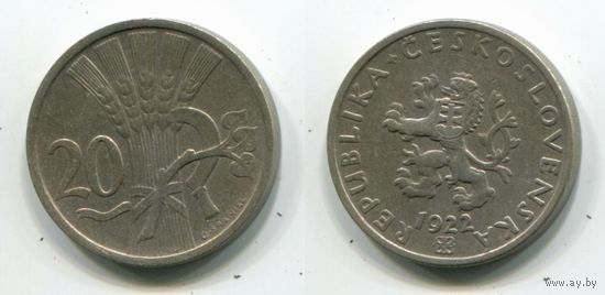Чехословакия. 20 геллеров (1922)