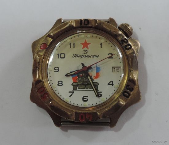 Часы мужские "Восток - Командирские" 90-е годы Россия. Исправные.