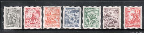 Югославия-1953(Мих.717-723) ** ( 1 м - гаш.) , Стандарт, Профессии (полная серия)