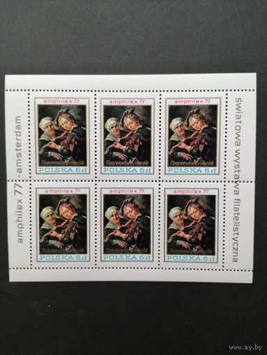 Польша 1977 Малый лист с 6 марками "Международная филателистическая выставка "AMPHILEX 77" в Амстердаме" (чистый**) Mi.2508 каталог 5.00 евро