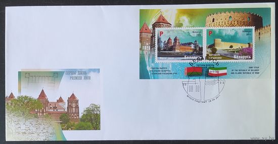 Беларусь 2011 КПД Мирский замок и цитадель Карыхмана.