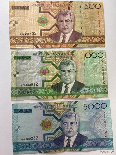Лот банкнот Туркменистан 500 1000 5000 манат 2005
