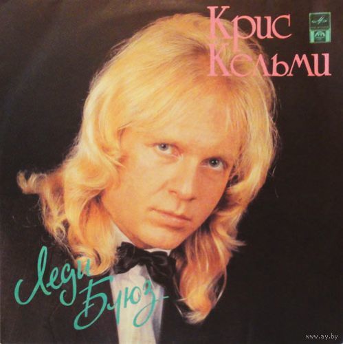 Крис Кельми   -Леди блюз-  1992