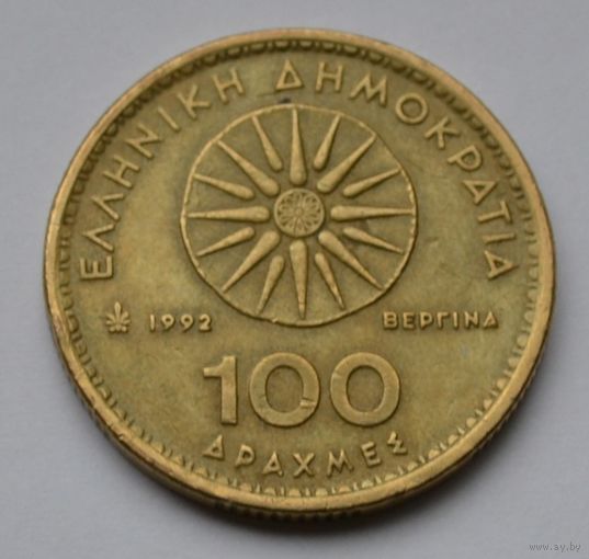 Греция, 100 драхм 1992 г.