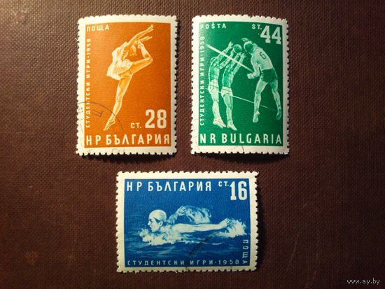Болгария 1958 г.Студенческие игры 1958 г./10а/