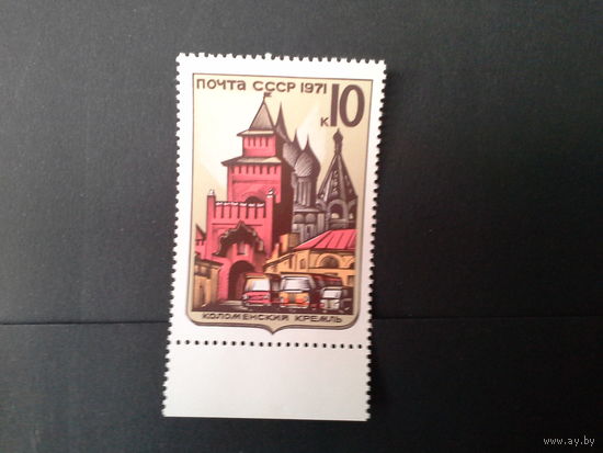 Ссср 1971 коломенский кремль