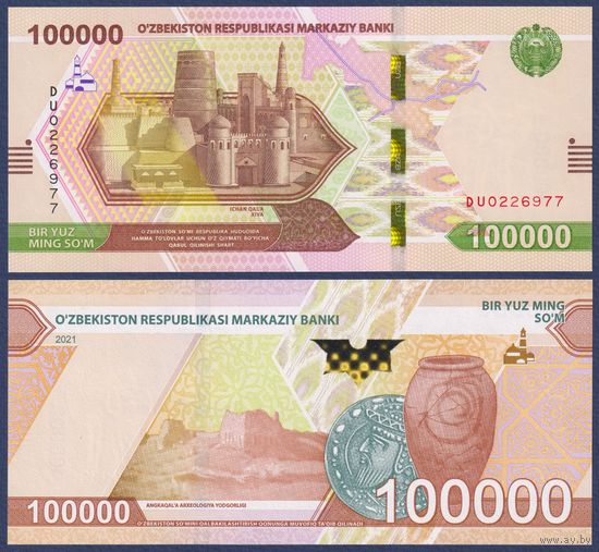 Узбекистан, 100000 сум 2021 г., P-W92, UNC