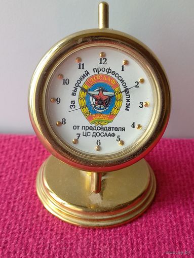 Часы настольные. За высокий профессионализм. ДОСААФ РБ.
