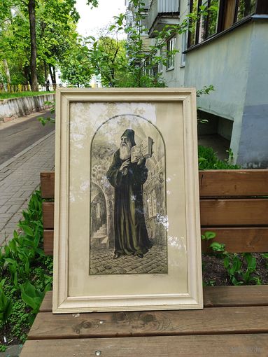 Драчёв П.Н."Симеон Полоцкий".Автолитография.Размер с рамкой 78 х50,5 см.