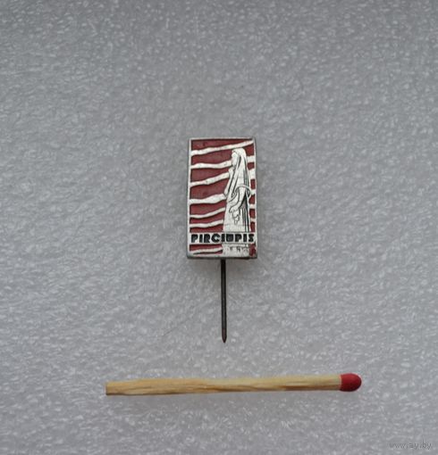 Литва. PIRCIUPIS (Пирчюпис). Трагические события в 1944 г.