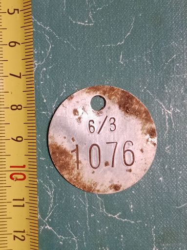 Лот по Вермахту