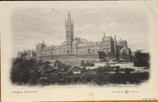 Открытка Шотландия Глазго университет