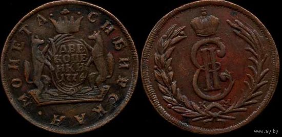 2 КОПЕЙКИ 1774 СИБИРСКИЕ