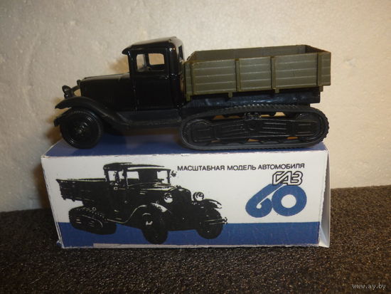 Модель авто ГАЗ 60. СССР. Металл. 1:43