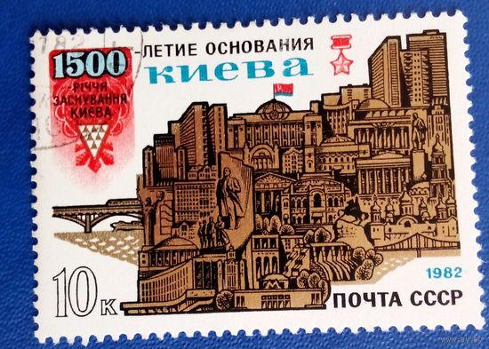 Марки ссср