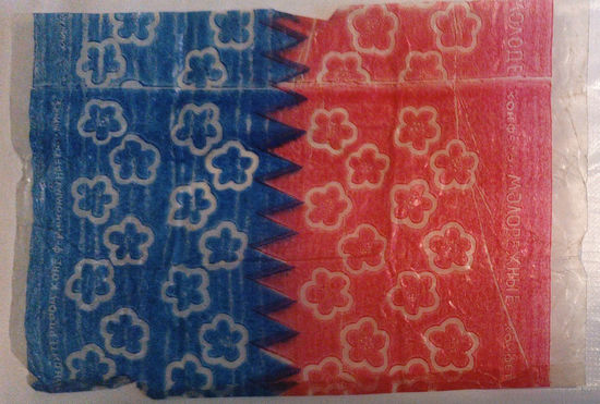 Фантик от конфеты "Молодежные" ("Коммунарка")