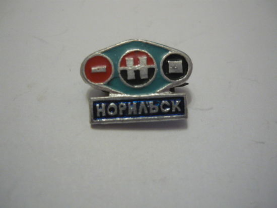 Норильск