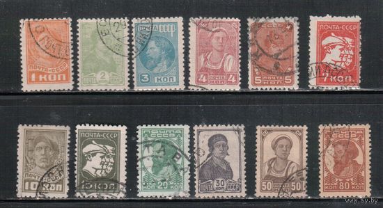 СССР-1929, (Заг.228-240),   гаш., с ВЗ,   Стандарт
