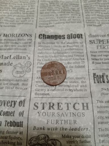 Копейка 1850 года