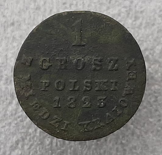 1грош 1823 года Z MIEDZI KRAIOWEY, хороший рельеф.
