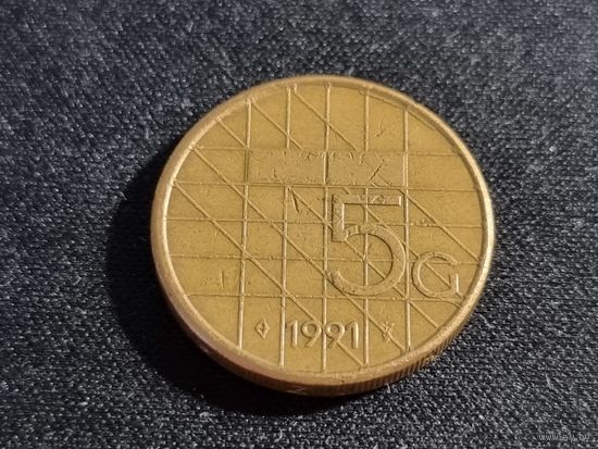 Нидерланды 5 гульденов 1991