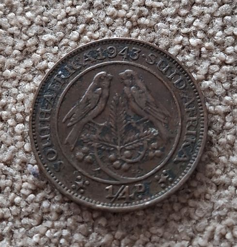 ЮАР 1/4 пенни, 1943 Георг VI