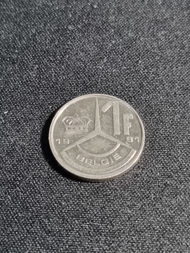 Бельгия 1 франк 1991