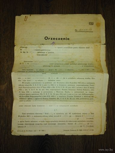Отчуждение 1936 год Польша