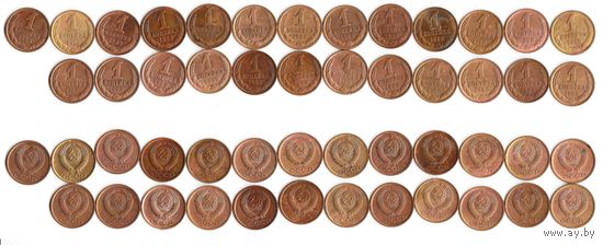 1 копейка СССР 1988 года