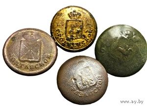 Пуговицы чиновников Полтавской, Московской, Рязанской и Гродненской губерний