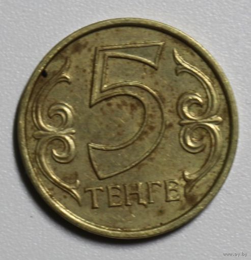 Казахстан, 5 тенге, 2012 год