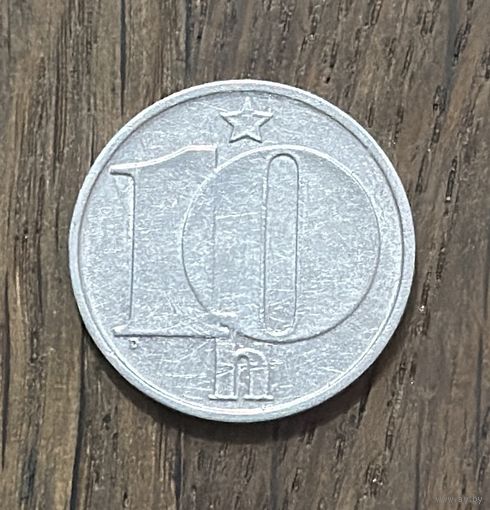 Чехословакия 10 Геллеров 1974г.