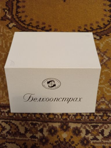 Беларусь открытка от Белкоопстраха подписанная генеральным директором