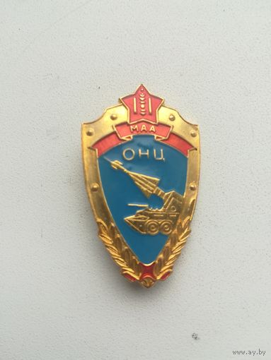 Знак Монголии. Тяжёлый металл.