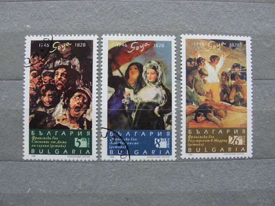 Продажа коллекции с 1 рубля! Искусство на почтовых марках мира.