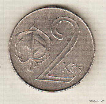 Чехословакия 2 крона 1991