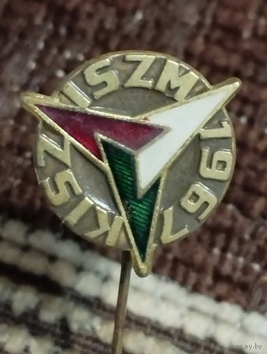 Комсомол Венгрия, 1967 г.