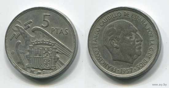 Испания. 5 песет (1957 [1967])