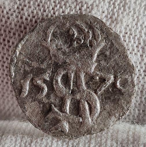 Денарий 1570 года Сигизмунд II Август, С РУБЛЯ! МНОГО ЛОТОВ С РУБЛЯ!