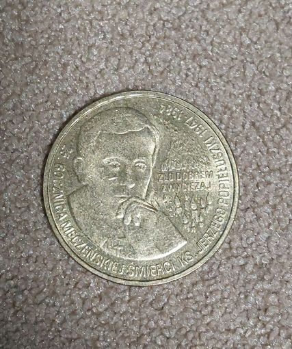 Польша 2 злотых, 2009 25 лет со дня смерти блаженного Ежи Попелушко