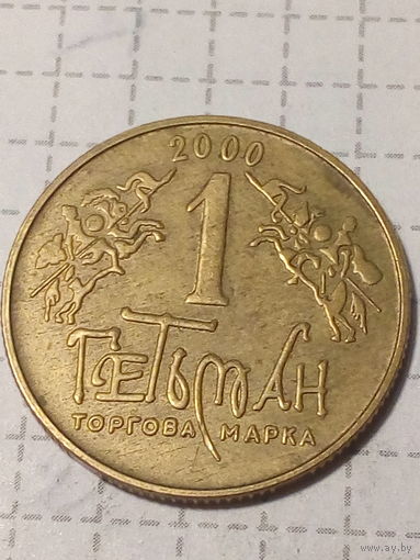 Торговый жетон