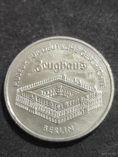 ГДР 5 марок 1990 Берлинский арсенал