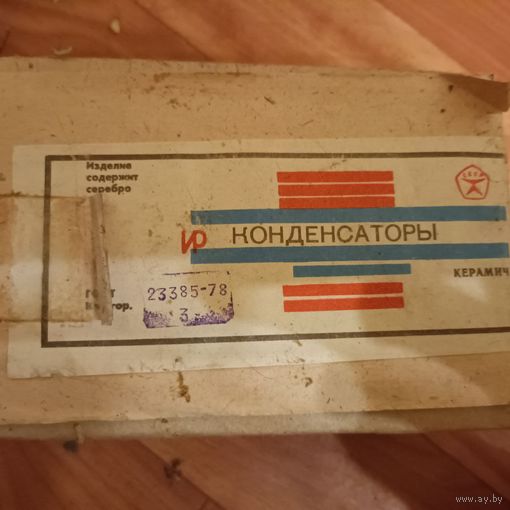 Керамические конденсаторы Кт1 М47